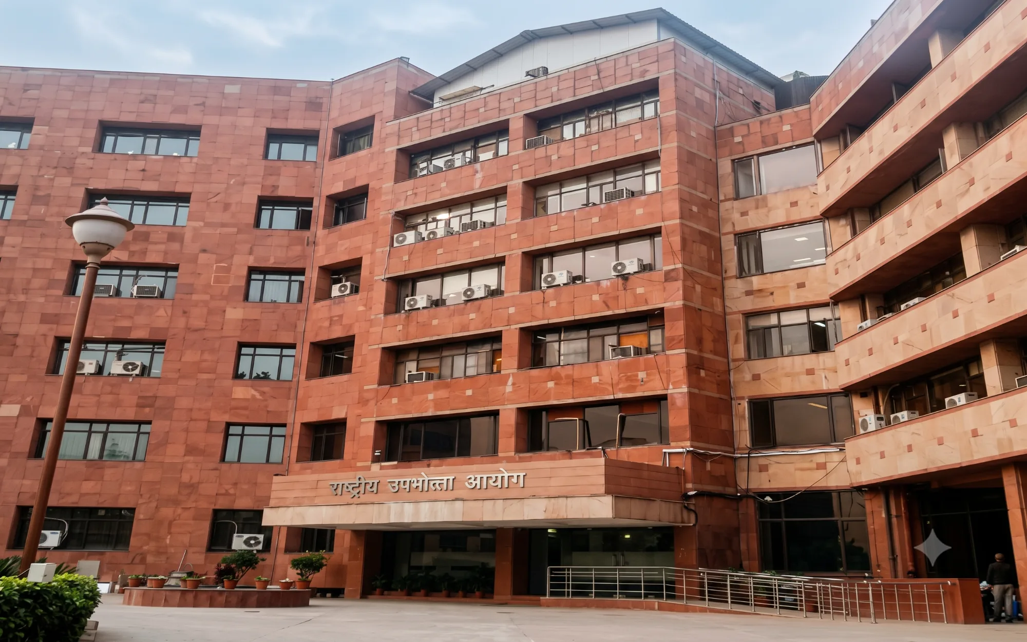 Central Vigilance Commission